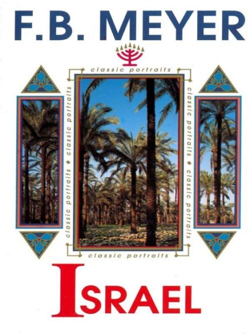 9780875083476 Israel (Student/Study Guide)