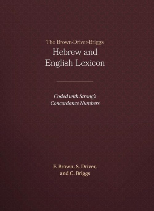 9781565632066 Brown Driver Briggs Hebrew And English Lexicon (Revised)