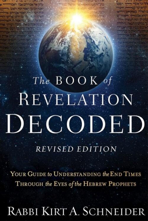 9781636414188 Book Of Revelation Decoded Revised Edition