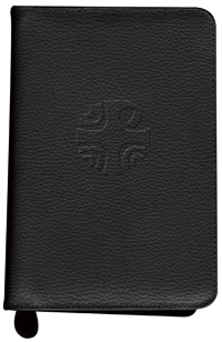 0899425712 Liturgy Of The Hours Leather Zipper Case 3