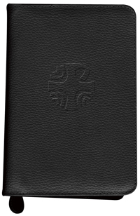 0899425720 Liturgy Of The Hours Leather Zipper Case 4