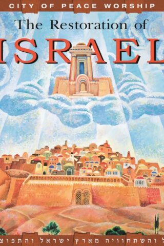 677797000126 Restoration Of Israel