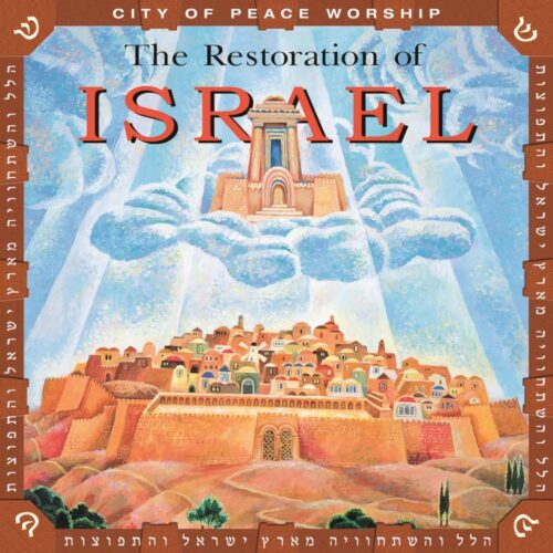 677797000126 Restoration Of Israel