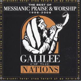 677797003721 Best Of Messianic Praise And Worship 1