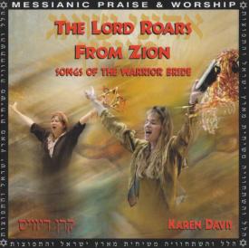 677797003929 Lord Roars From Zion
