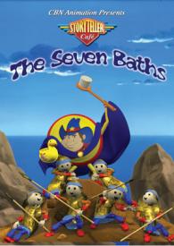 727985014135 7 Baths (DVD)