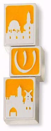845246010167 Mezuzah Jerusalem (Plaque)