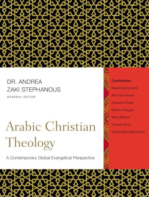 9780310320265 Arabic Christian Theology