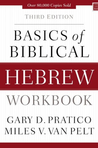 9780310533559 Basics Of Biblical Hebrew Workbook Third Edition (Workbook)