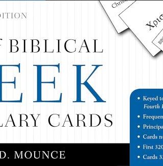 9780310598763 Basics Of Biblical Greek Vocabulary Cards Second Edition