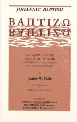 9780875522326 Johannic Baptism